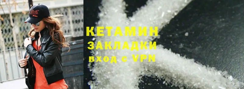 KRAKEN сайт  Горнозаводск  Кетамин ketamine 