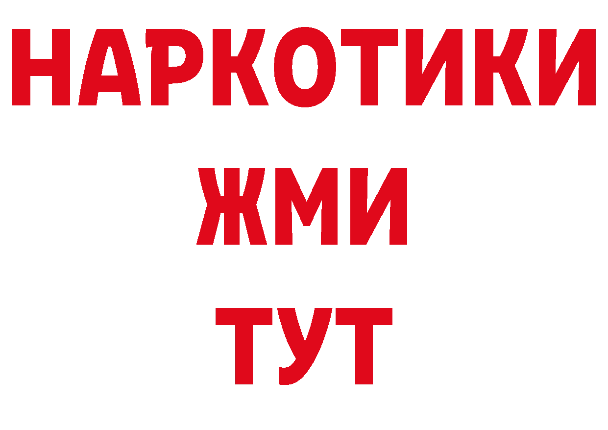 Марки N-bome 1500мкг рабочий сайт нарко площадка блэк спрут Горнозаводск