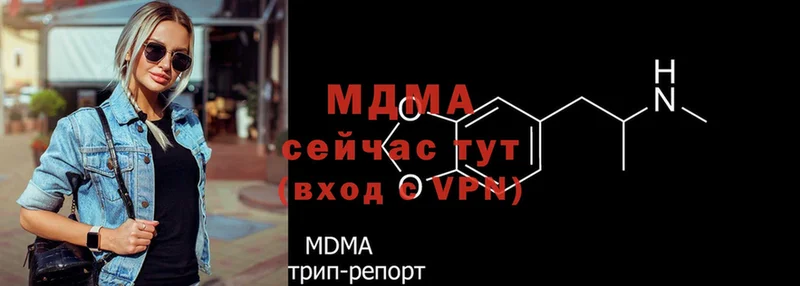 MDMA VHQ  где найти наркотики  Горнозаводск 